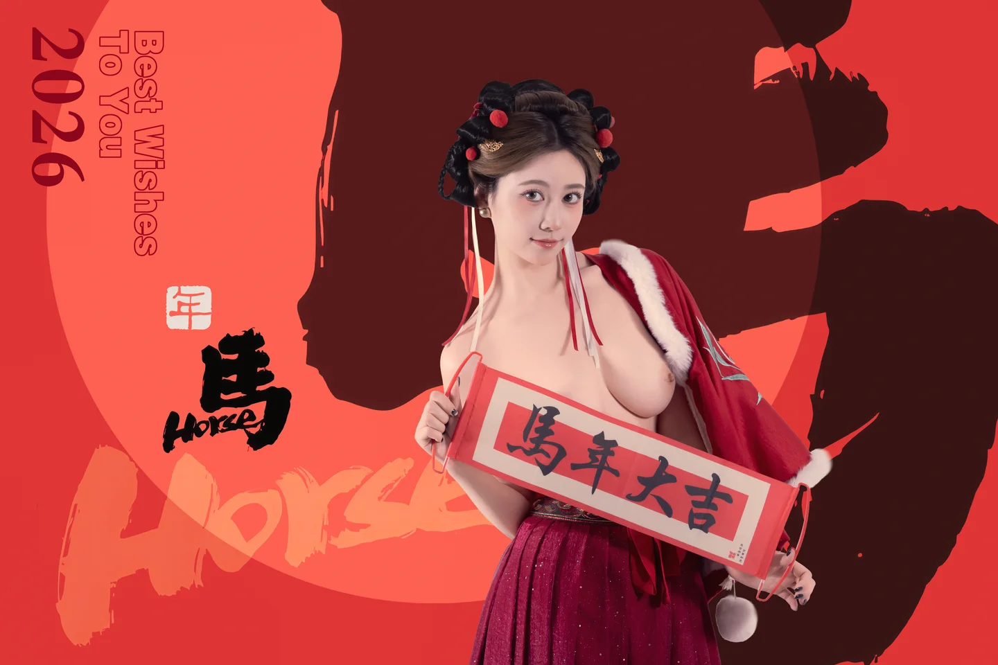 年年 - 元宵节 [82P-796MB] tg@simisebaisi 【丝足阁】054.webp